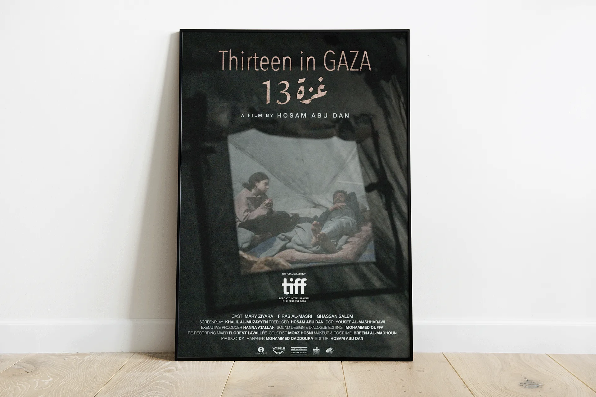 فيلمان فلسطينيان ينافسان في مهرجان الدوحة السينمائي بعرضهما العربي الأول